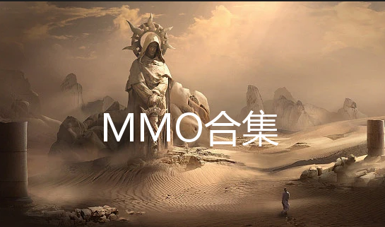 MMO